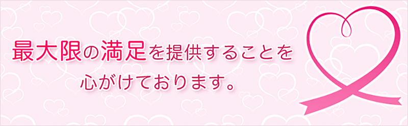 hearts